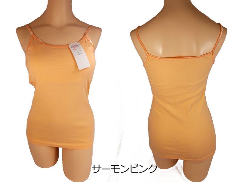 選べる3L~5Lサイズゆったり人気のブラキャミとブラタンクトップ綿100%春夏カップ付きブラキャミソールとタンクトップ2タイプ【綿100%タンクトップインナーカップ付きキャミソールは別途・ラージ大型グラマーキャミソール】SNOU1-6036大寸