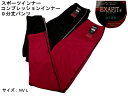 【全国送料無料!】特価!レディーススポーツインナー、9分丈パンツ、コンプレッションインナー、オールシーズン着用可能!アクティブインナー、吸汗速乾!【EXAFIT...