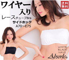 https://thumbnail.image.rakuten.co.jp/@0_mall/auc-romance77/cabinet/bonny/absorle2/imgrc0072818362.jpg