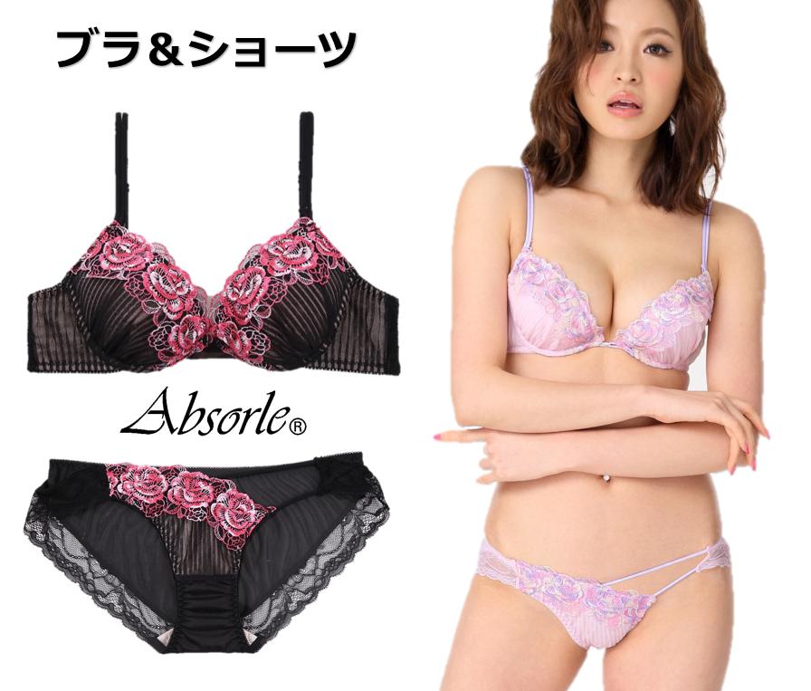 楽天ロマンスKOBE【値下げ】アブソールAbsorle【全国送料無料】【アブソールAbsorle！在庫処分SALE！Absorle勝負下着アブソール勝負ランジェリー】　アブソール ブラジャー&ショーツセット　ラメプリーツ A482N 【ボンニーエスかわいい】【10P03Sep16】