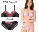 【値下げ】アブソールAbsorle【全国送料無料】【アブソールAbsorle!在庫処分SALE!Absorle勝負下着アブソール勝負ランジェリー】 アブソール ...