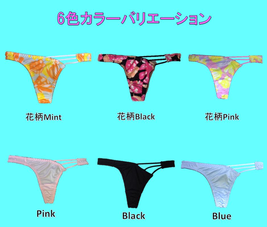 アブソールAbsorle【Absorle勝負下着アブソール勝負ランジェリー】NEW「厚盛りシェイプ」ブラの単品Tバックショーツ、セット及び複数ご注文は送料無料！単品でのご注文は送料別途掛ります。 485486T 【ボンニーエスかわいい】