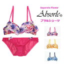 アブソールAbsorle【全国送料無料】【ボンニーエスかわいい】【勝負下着アブソール】 【エスカワイイ掲載 Absorle】【SCawaii掲載 アブソール限定...