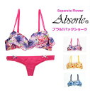 アブソールAbsorle【全国送料無料】Tバックショーツ【ボンニーエスかわいい】【エスカワイイ掲載 Absorle】【SCawaii掲載 アブソール限定Bra】...