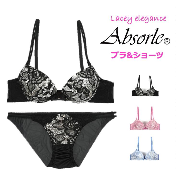 アブソールAbsorle 【全国送料無料】【エスカワイイ掲載 Absorle【SCawaii掲載　アブソール限定Bra】レシーエレガンスブラ＆ショーツセット【ボンニーエスかわいい】レディースインナー女性用下着特価【勝負下着アブソール】N007N