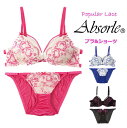 ★送料無料!★ ◆SCawaii掲載 Absorle◆