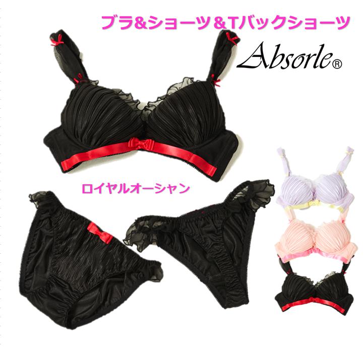 ★送料無料！ファッション雑誌SCawaii掲載★ ◆SCawaii掲載　Natumi×Absorle◆