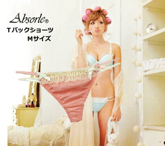 https://thumbnail.image.rakuten.co.jp/@0_mall/auc-romance77/cabinet/bs/02100325/imgrc0086341966.jpg