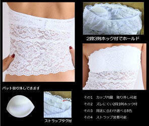 アブソールAbsorle新作【全国送料無料】【勝負ランジェリー】NEWレースベアトップ・ブラトップ総レース下厚バット付ブラトップ513