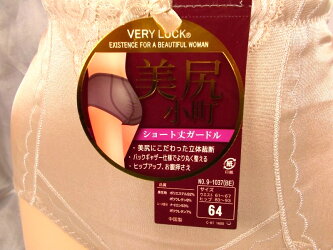 【全品送料無料】新発売セール特価!美尻小町ショート丈ガードル、ヒップアップ、激安在庫処分特価!サイズ豊富!!ショートガードル、ノーマルガードルショーツ、カラー3色新色追加!、サイズ豊富!sngu9-1037