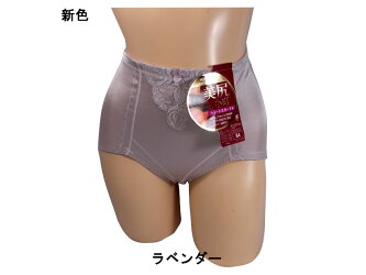 【全品送料無料】セール特価!美尻小町ショート丈ガードル、ヒップアップ、激安在庫処分特価!サイズ豊富!!ショートガードル、ノーマルガードルショーツsngu9-1037