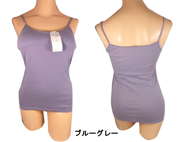 選べる3L~5Lサイズゆったり人気のブラキャミとブラタンクトップ綿100%春夏カップ付きブラキャミソールとタンクトップ2タイプ【綿100%タンクトップインナーカップ付きキャミソールは別途・ラージ大型グラマーキャミソール】SNOU1-6036大寸