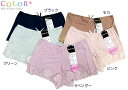 在庫処分特価!なめらかテンセルヒップハングショーツM〜LL、複数ご注文は送料無料!単品でのご注文は送料別途掛ります。2108