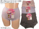 【全国送料無料】ガードルショーツ!ショート丈、スタイリングアップショーツ!キャンペーン特価・1枚履きOK・ガードルショーツ、高品質・ハイエストフルバック美尻ショ...