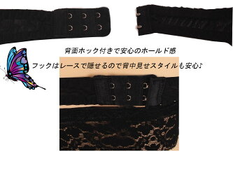 【全国送料無料】新商品!メーカーコラボ当店オリジナルチューブトップブラジャーS/M/L/LL3色カラー、総レースチューブトップブラカップ付・バックホック付きレディースチューブブラ(ベアトップ・ブラカバー)オフショルダートップスsnbr777