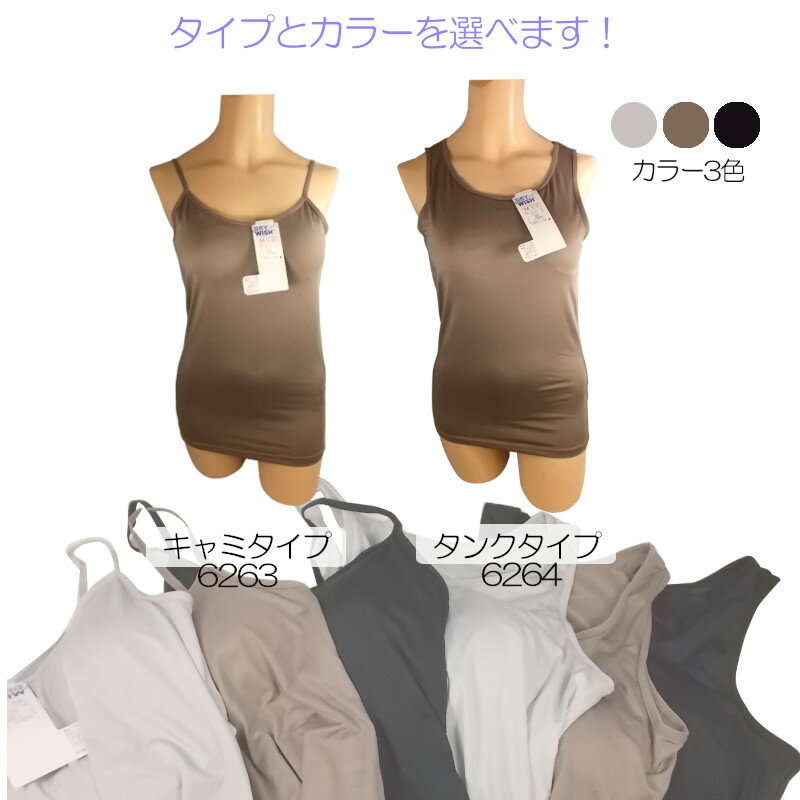 売切り特価！更にクーポン割引！春夏 接触冷感カップ付きインナー ブラトップ DRY ...