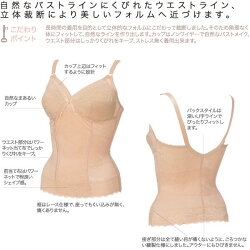 送料無料*在庫売切り特価!Absorleアブソール美しいバストメイク・姿勢を整えるボディシェイパーD400【smtb-k】【kb】