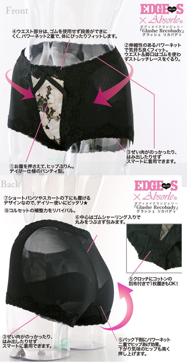 ������̵�����͵���������ܡ������å����������Absorle����ܸ��꾦�ʡ����֥��եȥ��åץ��硼�ĥ����ɥ�S��L����������smtb-k�ۡ�kb�ۡ�10P01Oct16��