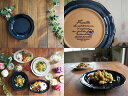 青中皿 フィセル お洒落なケーキプレート 裏に英字デザイン カフェ食器 日本製 陶器