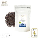 ロンネフェルト ユンナン 紅茶 茶葉 中国紅茶 雲南紅茶 中国 高級 雲南功夫紅茶 ホテル 女性 女子 人気 香り おすすめ 贈り物 プレゼント ギフト 御祝 ...