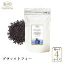 ロンネフェルト ブラックトフィー 紅茶 茶葉 キャラメル バター 砂糖 アッサム キャラメル ミルクティー ブランド 高級 ホテル 人気 おすすめ おしゃれ プレゼント ギフト 贈り物 土産 おいしい 誕生日 結婚 内祝 御祝 御礼 ロイヤルミルク