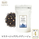 【母の日ギフト販売中】 ロンネフェルト マラクージャデグレナディージョ 紅茶 茶葉 パパイヤ パッションフルーツ トロピカル 南国 ブランド 高級 ホテル 人気 おしゃれ プレゼント ギフト 贈り物 誕生日 結婚 内祝 御祝 御礼 爽やか 土産(4)