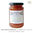 【母の日ギフト販売中】 ダルメイン アップル&ブランデー・マーマレード ロンネフェルト 紅茶 ジャム ギフト 甘い 珍しい おしゃれ りんご グレープフルーツ ...