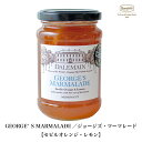 【母の日ギフト販売中】 ダルメイン ジョージズ・マーマレード ジャム 甘い 珍しい おしゃれ オレンジ レモン イギリス ケーキ サワー プディング 甘み