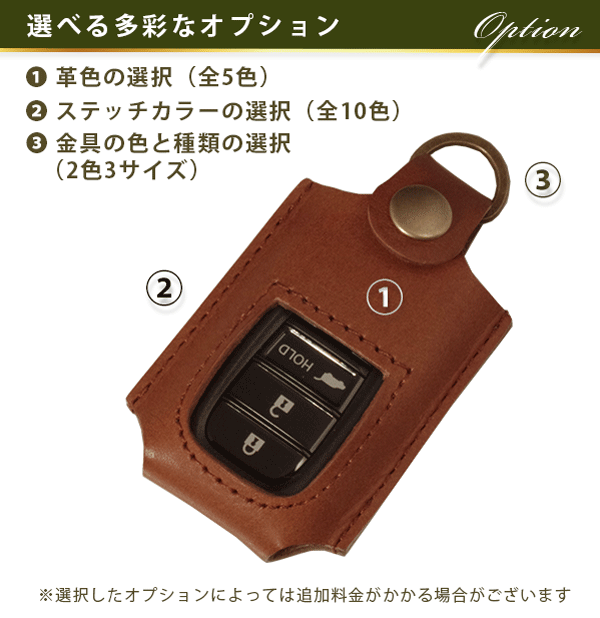 スマートキーケース レザー 本革 ホンダ 新型ヴェゼル VEZEL ケースキーカーバー レザーケース キーホルダー 日本製 オーダーメイド 送料無料 メンズ レディース 誕生日 納車祝い