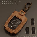 名入れ スマートキーケース レザートヨタ ランクル200 ランドクルーザー 200 キーカーバー レザーケース キーホルダー 日本製 オーダーメイド メール便 ...