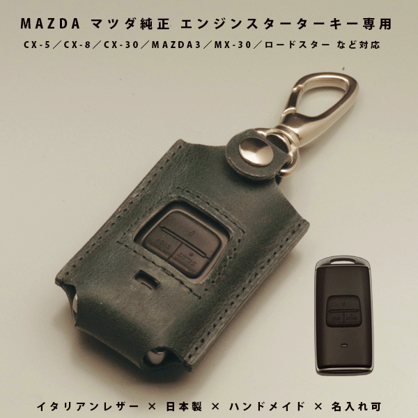 ̾бۥޥĥ󥸥󥹥 ܳ CX-5/CX-8/CX-30/MX-30/MAZDA3б ᥤ ꥢ쥶  ...