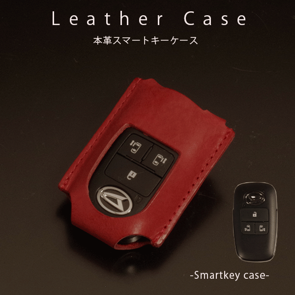 名入れ スマートキーケース レザー 本革 トヨタ ライズ ルーミー ダイハツ ロッキー タフト タント レックス ジャスティ キーカーバー キーフリー スマートエントリー ケース レザーケース キーホルダー 日本製 オーダーメイド 送料無料 納車祝い