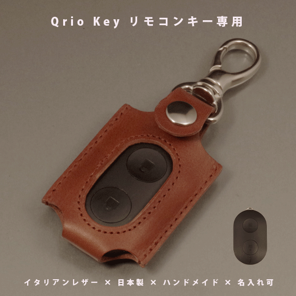 ̾бQrio KeyQrio Key S ʥꥪ б ܳץ쥶  ޡȥå С ⥳󥱡 ɥ...