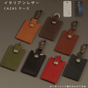 名入れ LIXIL リクシル カザス CAZAS Z-001-DVBA用 TOSTEM トステム アヴァントス Z-012-DVBA用 タグキー ケース ドアキ...