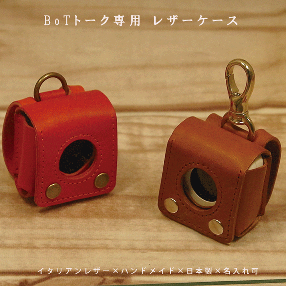 楽天市場】gps bot ケース（スマートフォン・タブレット）の通販