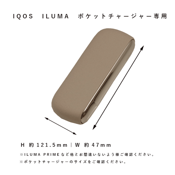 IQOS ILUMA ケース アイコス イルマ 専用 本体収納 本体ケース 本革 イタリアンレ...