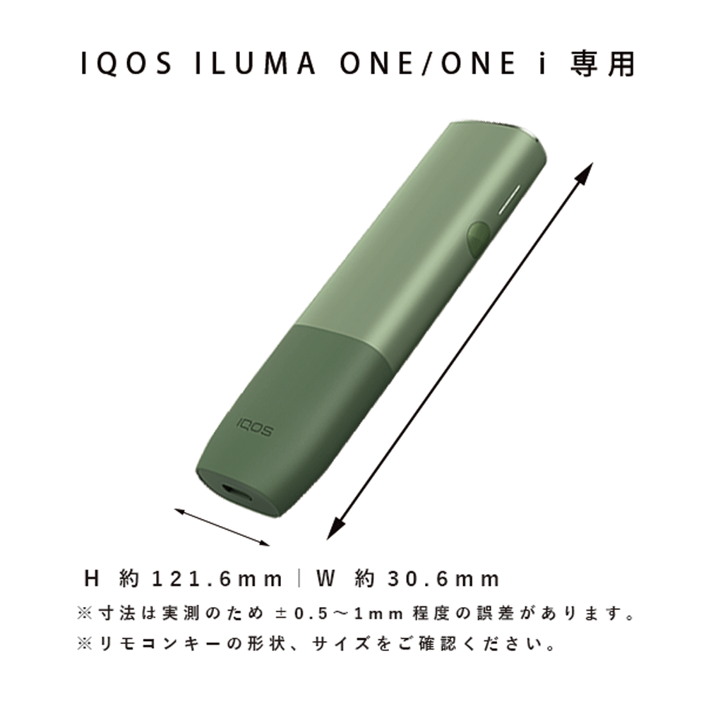 IQOS ILUMA ONE ケース アイコス イルマ ワン i 対応 本体収納 本体ケース 本革 イ...