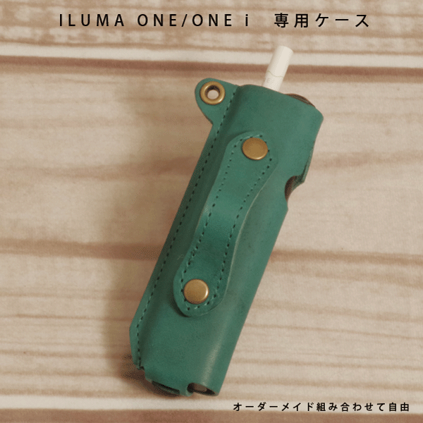 【名入れ可】IQOS ILUMA ONE(アイコス イルマワン)専用 レザーケース 本革製 国産ハンドメイド 日本製 オーダーメイド ギフト対応 革 オーダーメイド