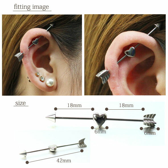 インダストリアルバーベル ボディピアス 16G ハート射抜き(1個売り)◆オマケ革命◆