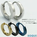 ステンレスリングピアス フープピアス ミニサイズ(細め)(両耳用・2個セット)◆選べる福袋対象◆◆オマケ革命◆