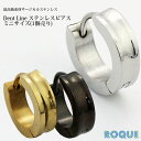 ステンレスリングピアス フープピアス Dent Line ミニサイズ(1個売り)◆選べる福袋対象◆◆オマケ革命◆