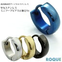 ステンレスリングピアス フープピアス 甲丸 ミニサイズ(1個売り)◆選べる福袋対象◆◆オマケ革命◆