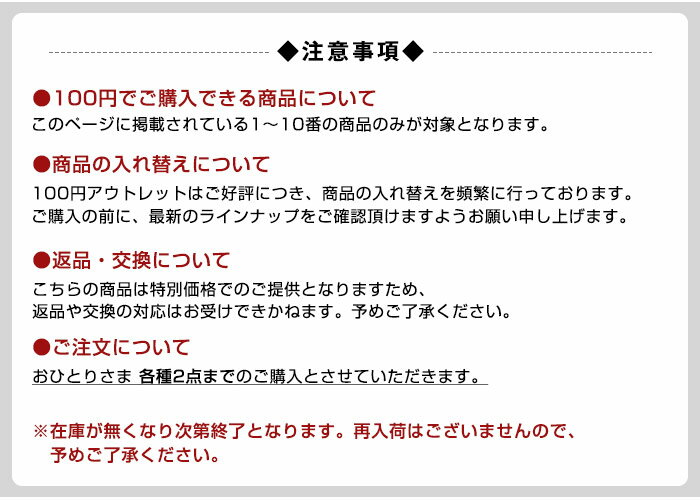 [100円アウトレット]ボディピアス 在庫限り 人気ボディピアスが100円！ 18G 16G 14G ハイゲージ(1個売り)◆オマケ革命◆