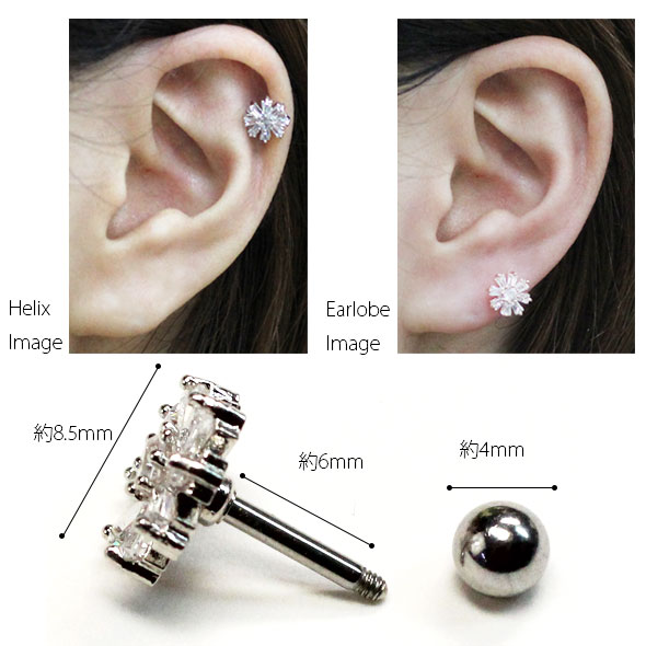 ボディピアス 18G 16G フラワージュエル ストレートバーベル[軟骨ピアス 軟骨 ピア...