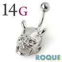 へそピアス 14G ボディピアス バナナバーベル リアル般若モチーフ(1個売り)◆選べる福袋対象◆◆オマケ革命◆