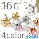 ボディピアス 16G プリティージュエルボックス ストレートバーベル(1個売り)◆選べる福袋対象◆◆オマケ革命◆