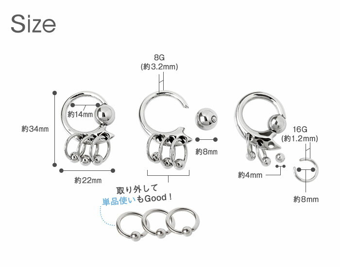ボディピアス 8G 3連リングシンプルトライバ...の紹介画像3