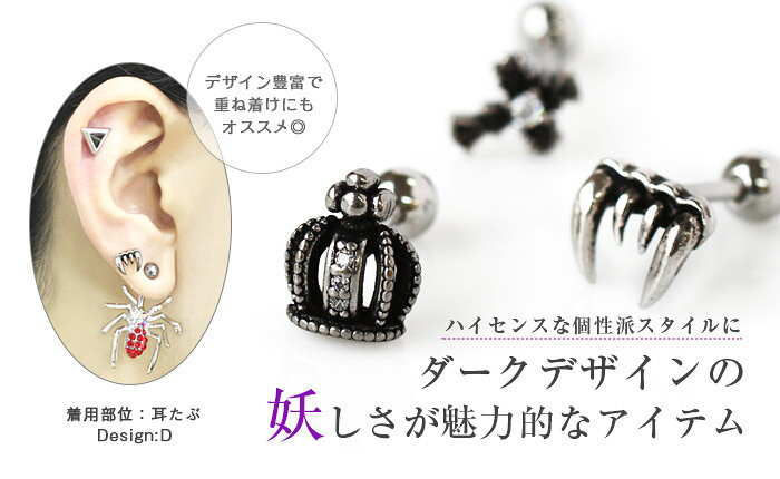 ボディピアス 16G アンティーク調 ダークデザイン ストレートバーベル(1個売り)[在...