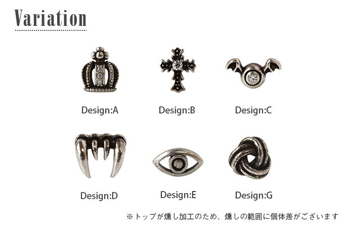 ボディピアス 16G アンティーク調 ダークデザイン ストレートバーベル(1個売り)[在...