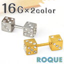 ボディピアス 16G ジュエルダイスダブルフェイス ストレートバーベル 5mm(1個売り)◆選べる福袋対象◆◆オマケ革命◆